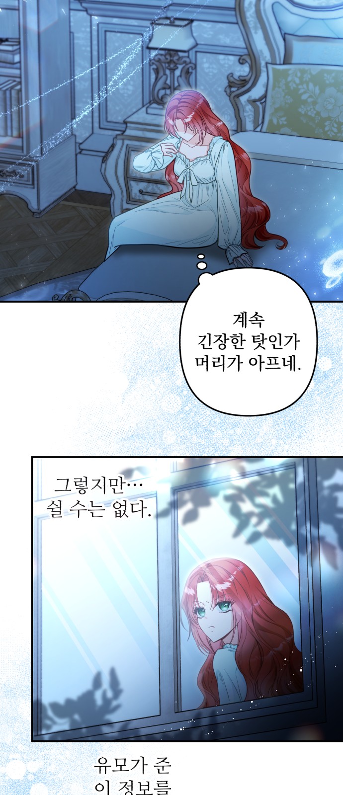 69 페이지