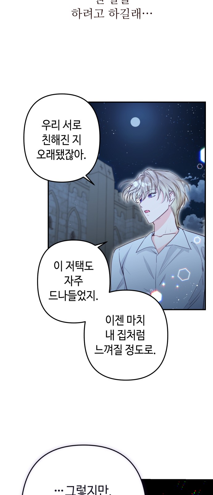 75 페이지