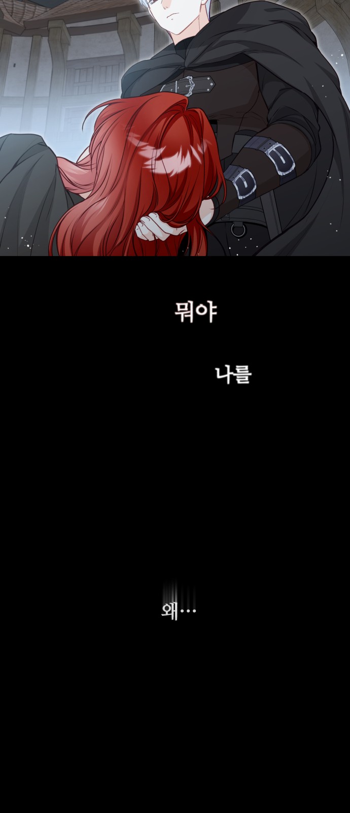 61 페이지