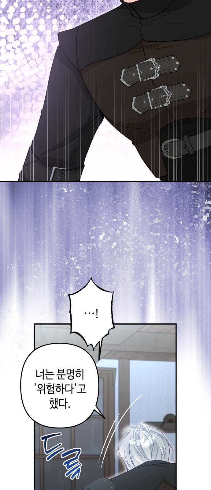 70 페이지