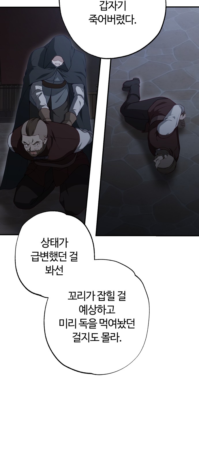 28 페이지