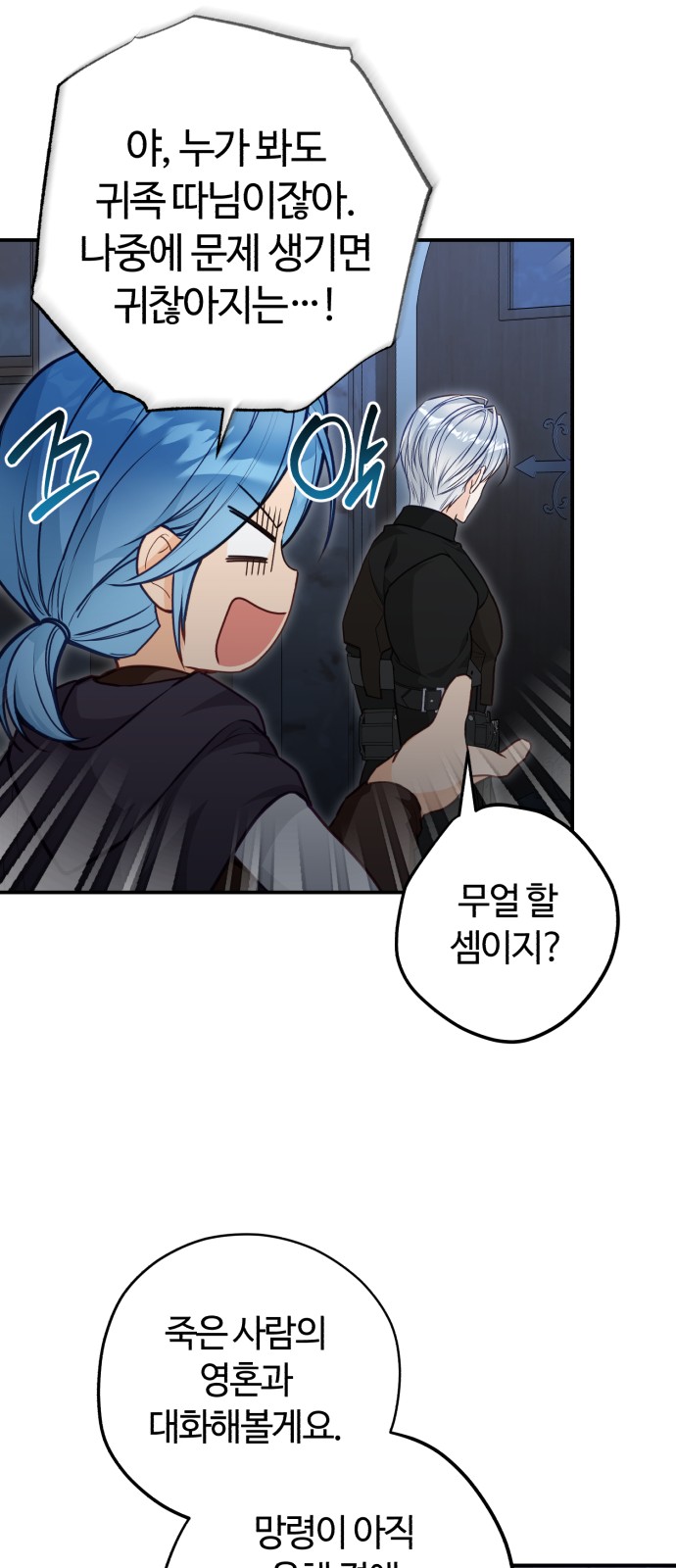 39 페이지