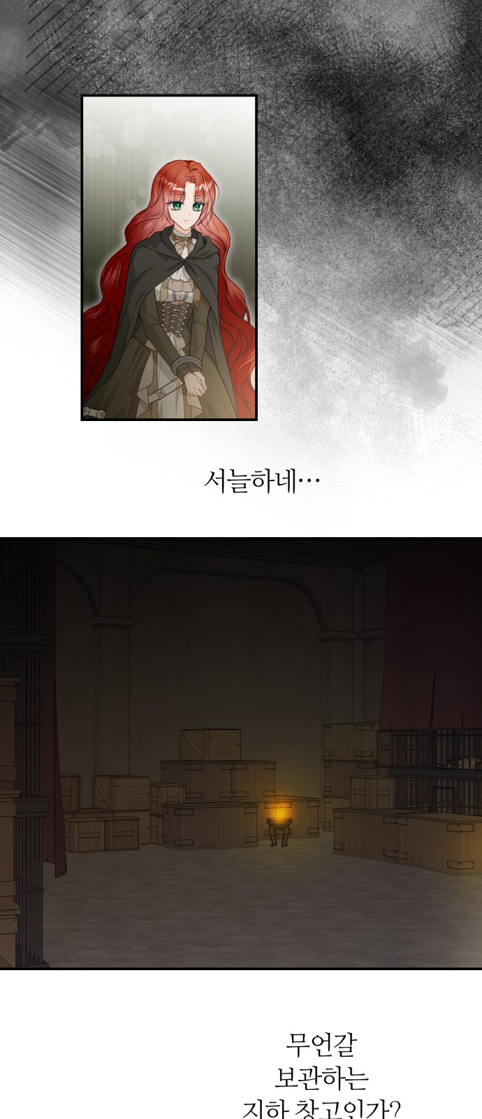 48 페이지