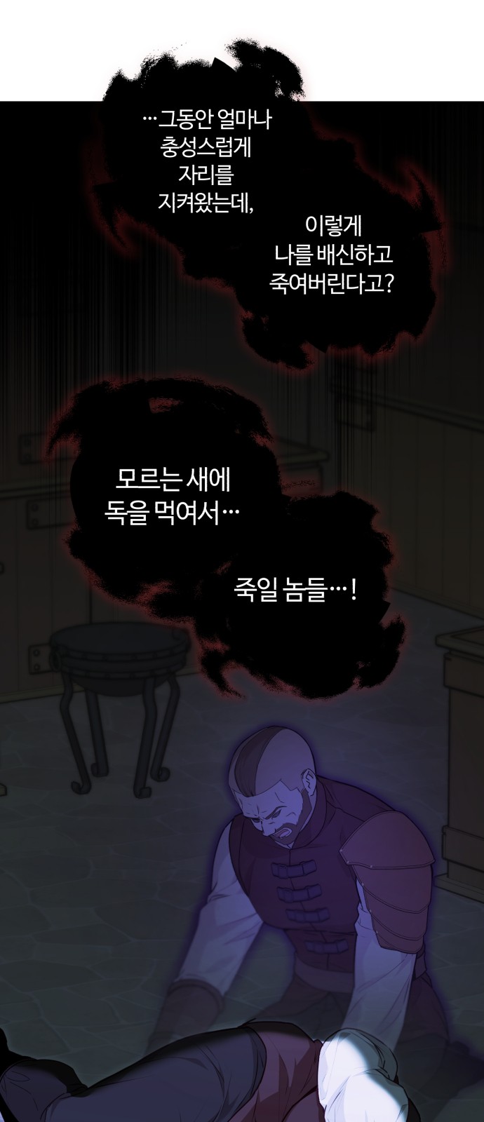 51 페이지