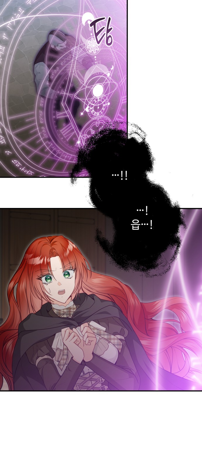 76 페이지
