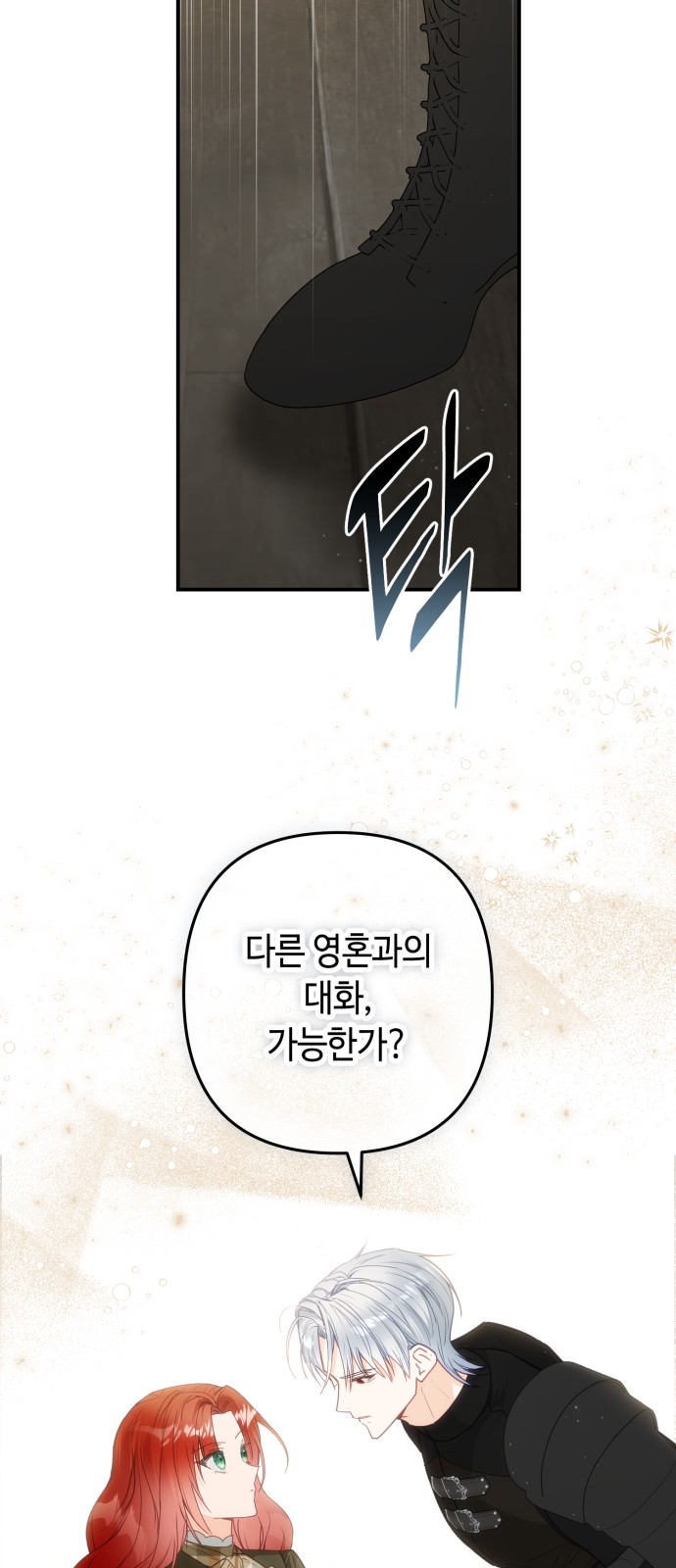 77 페이지