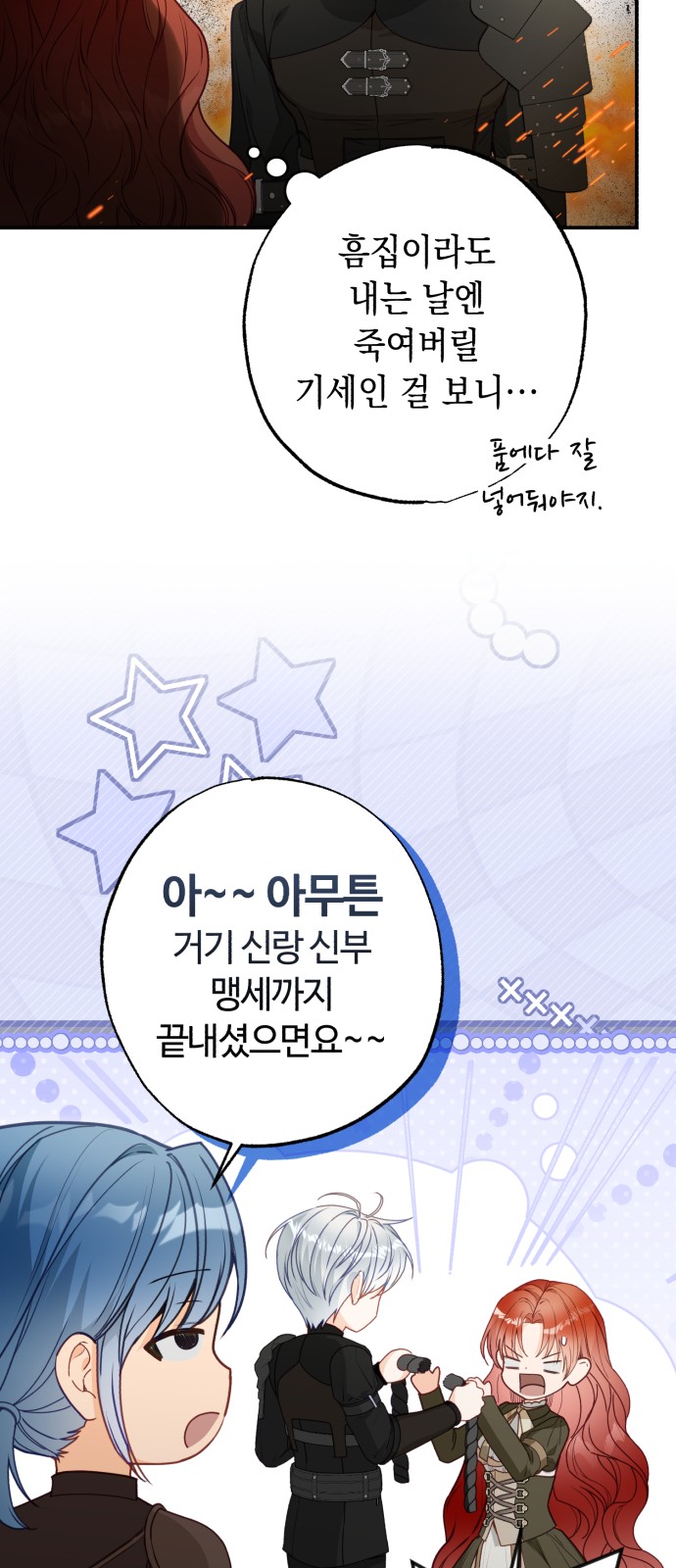 19 페이지