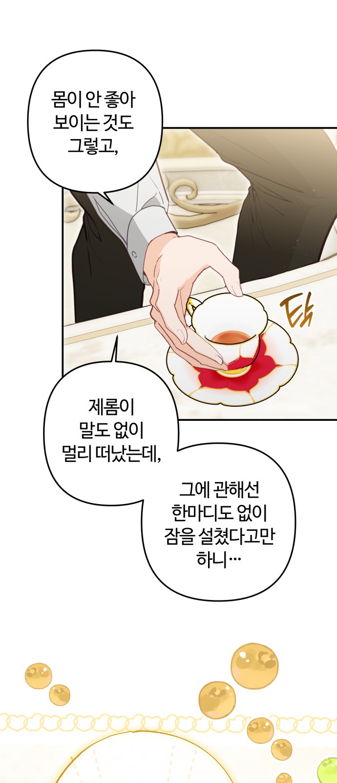 38 페이지