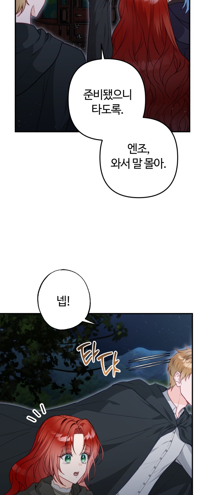 49 페이지