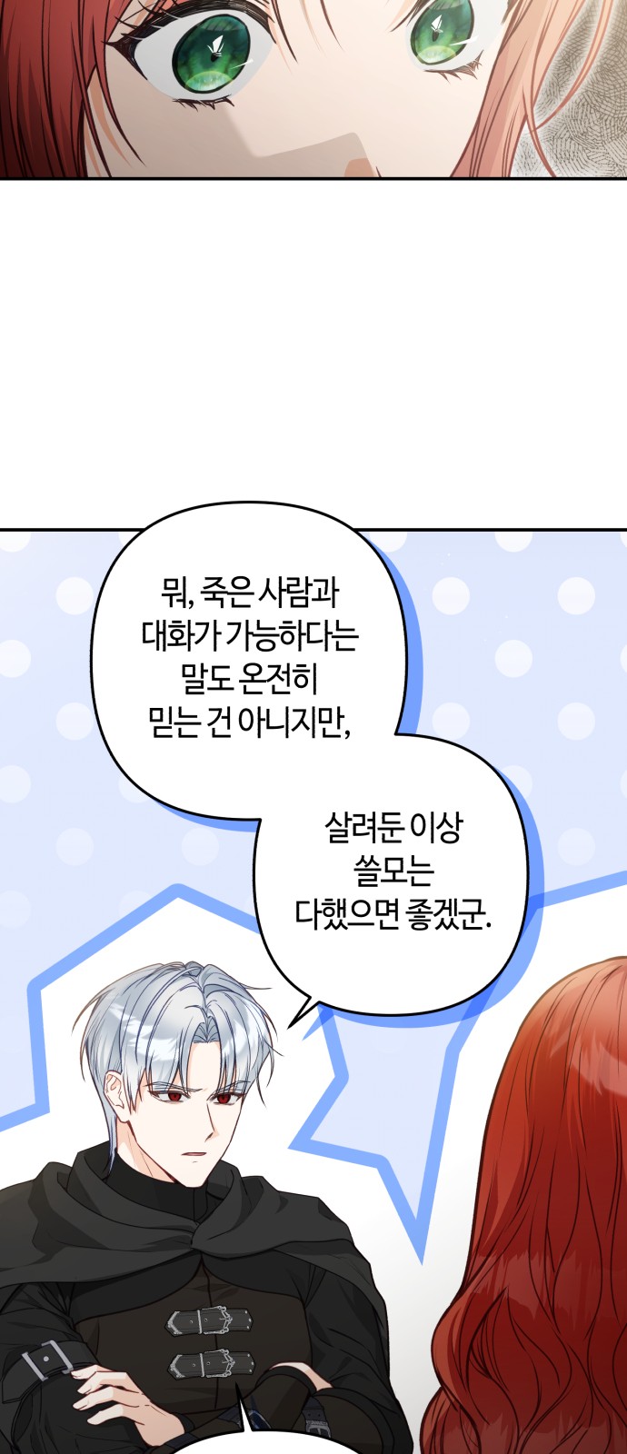 57 페이지