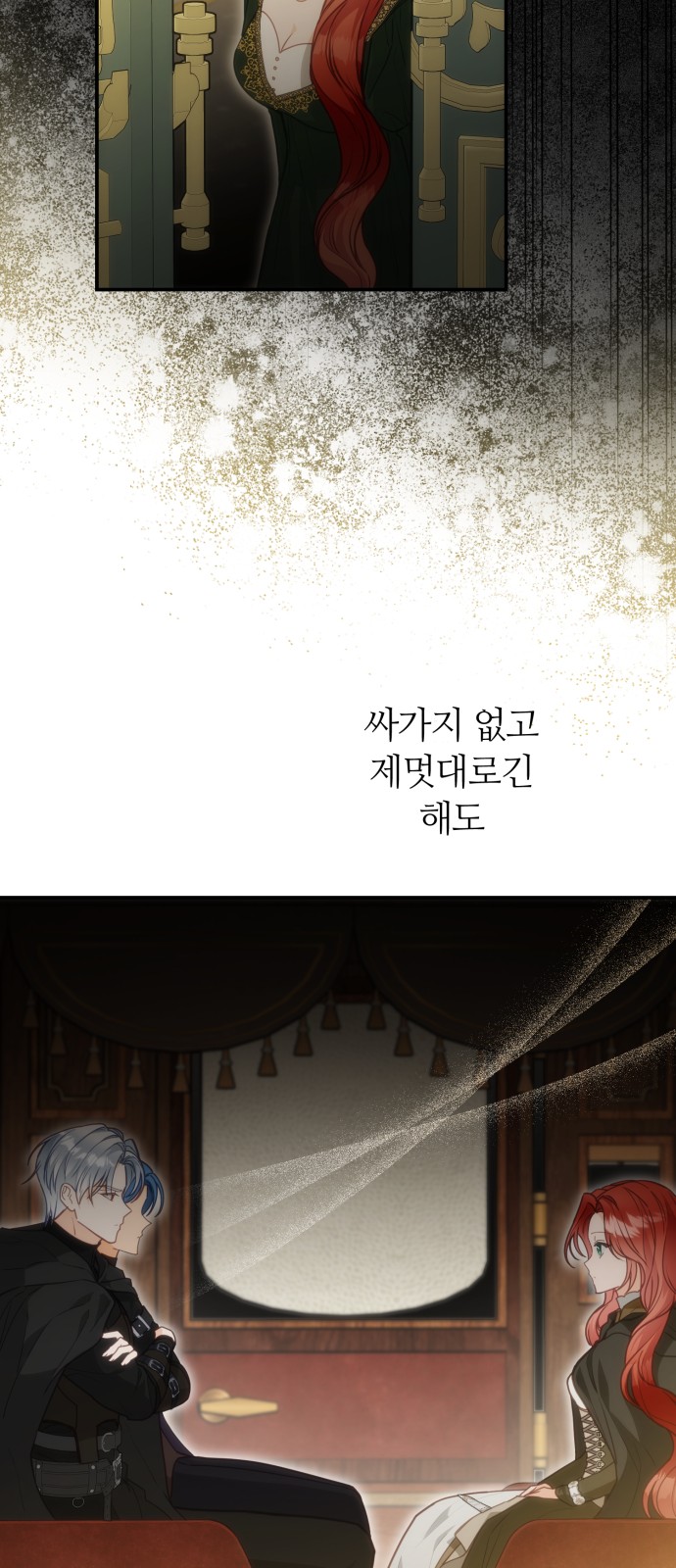 60 페이지
