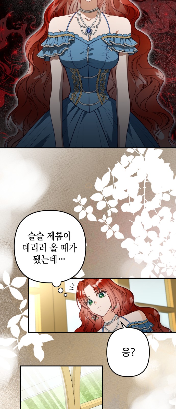 34 페이지
