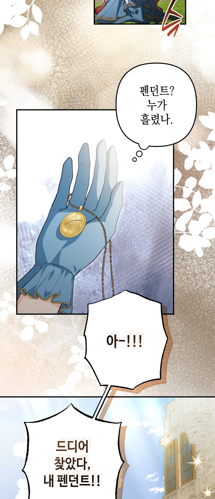 36 페이지
