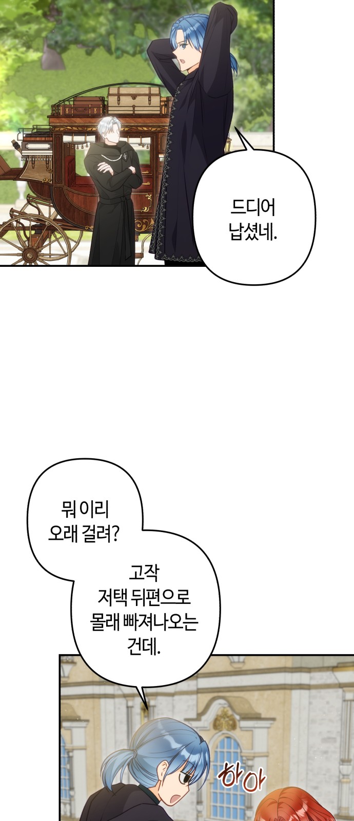 73 페이지