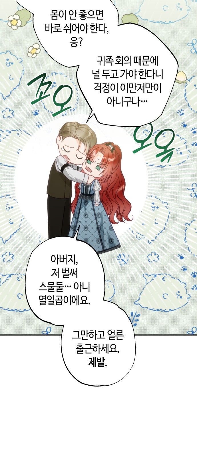 76 페이지