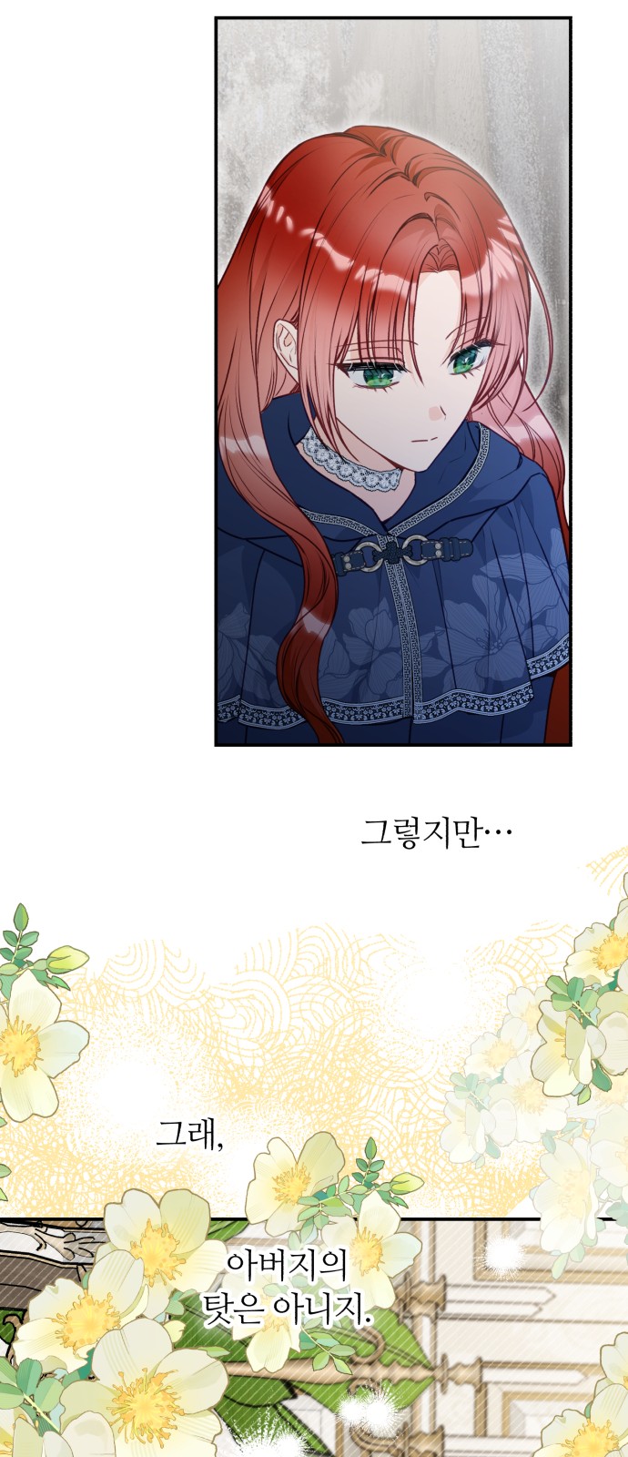 77 페이지