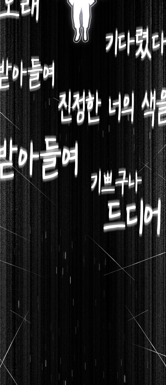 108 페이지