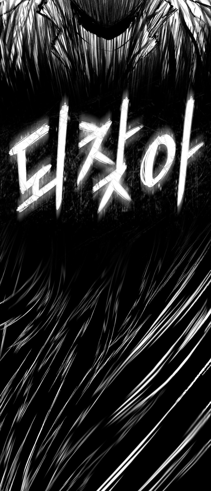 110 페이지