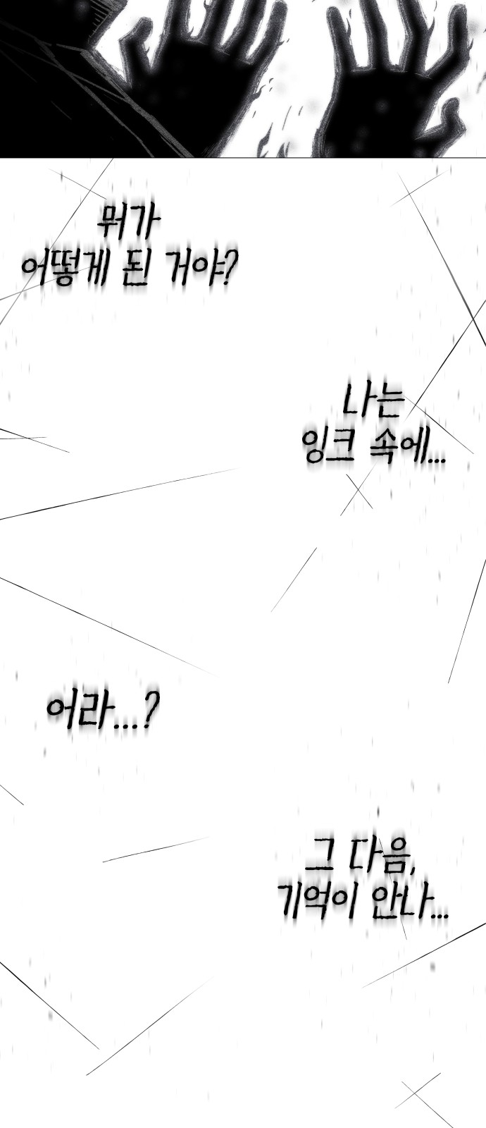 116 페이지