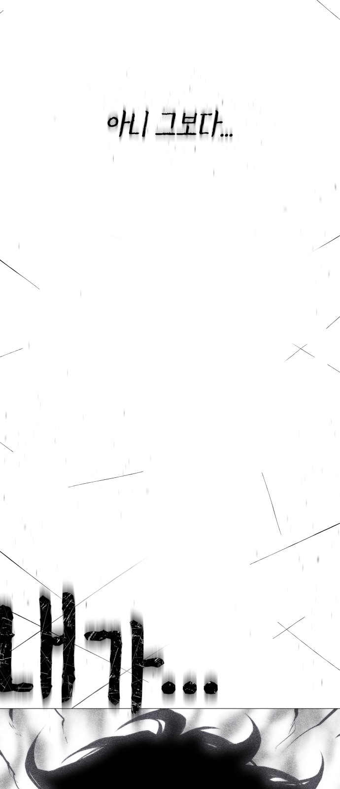 117 페이지