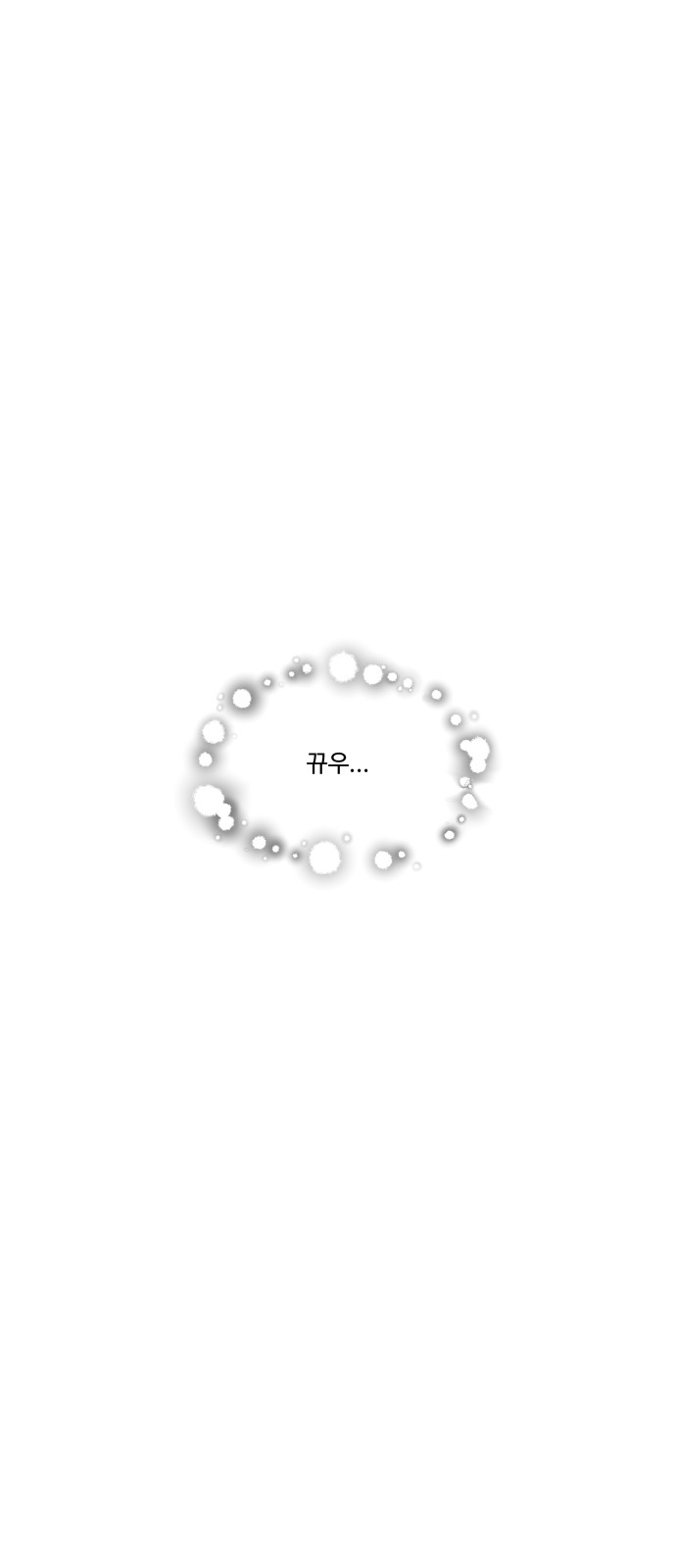 119 페이지