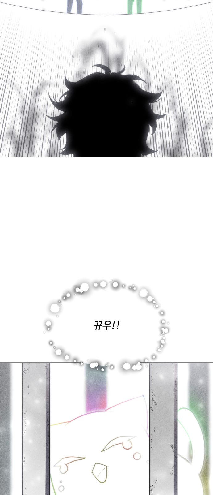 121 페이지