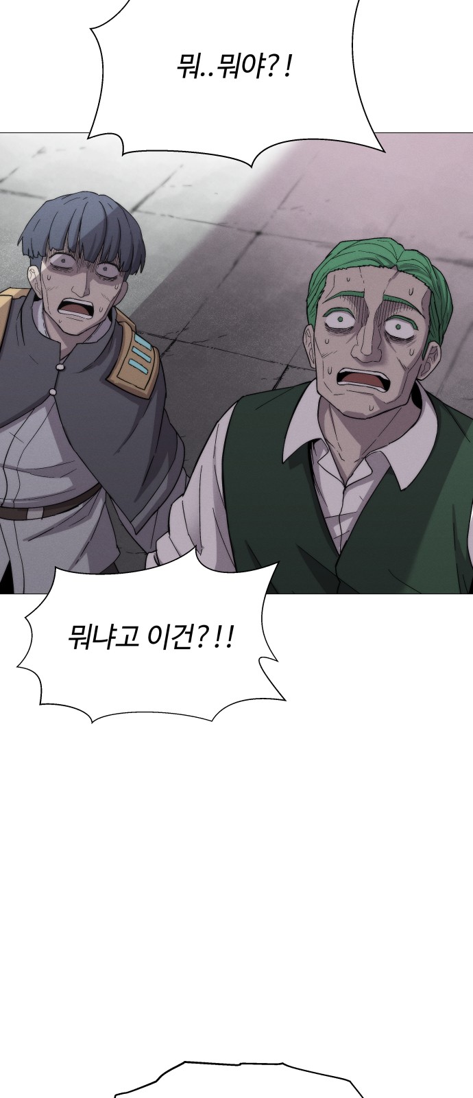 127 페이지