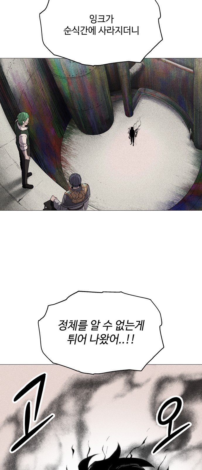 128 페이지
