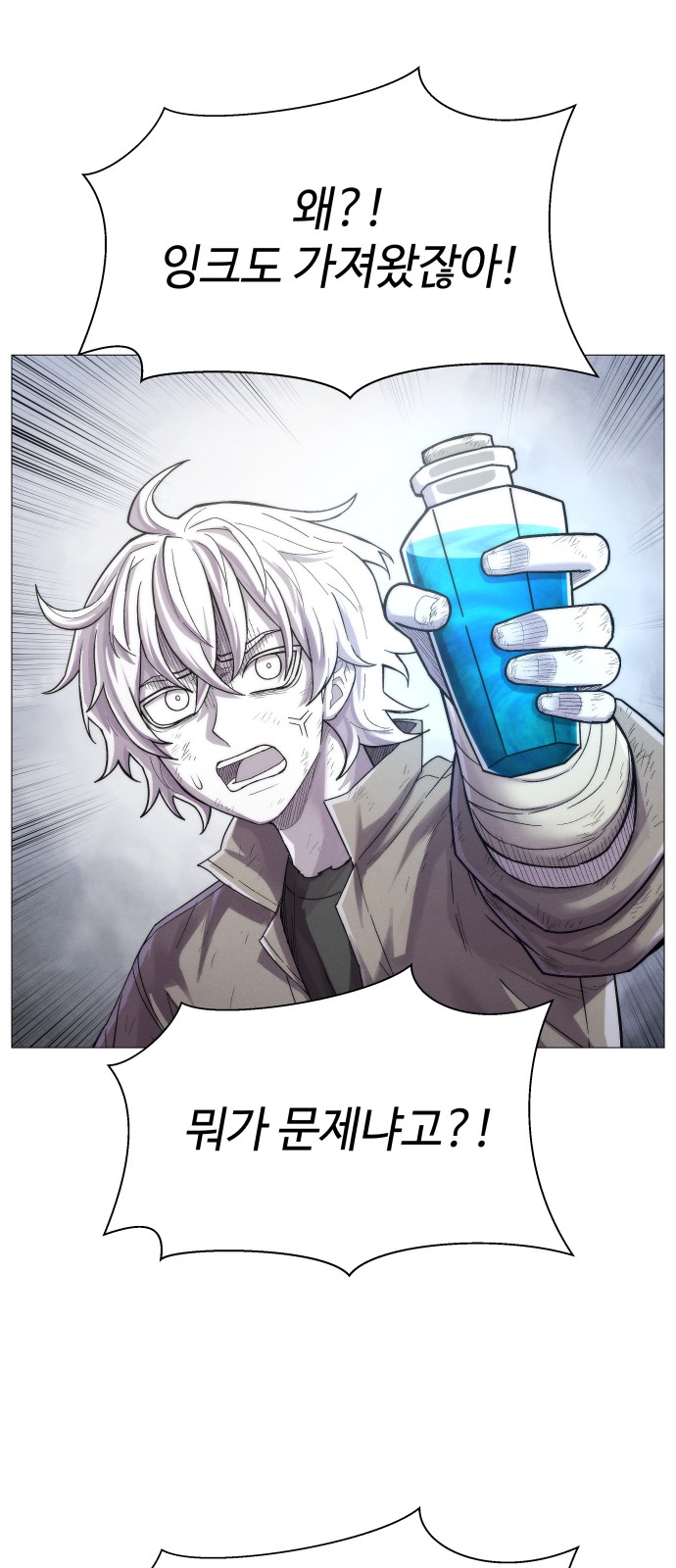 20 페이지