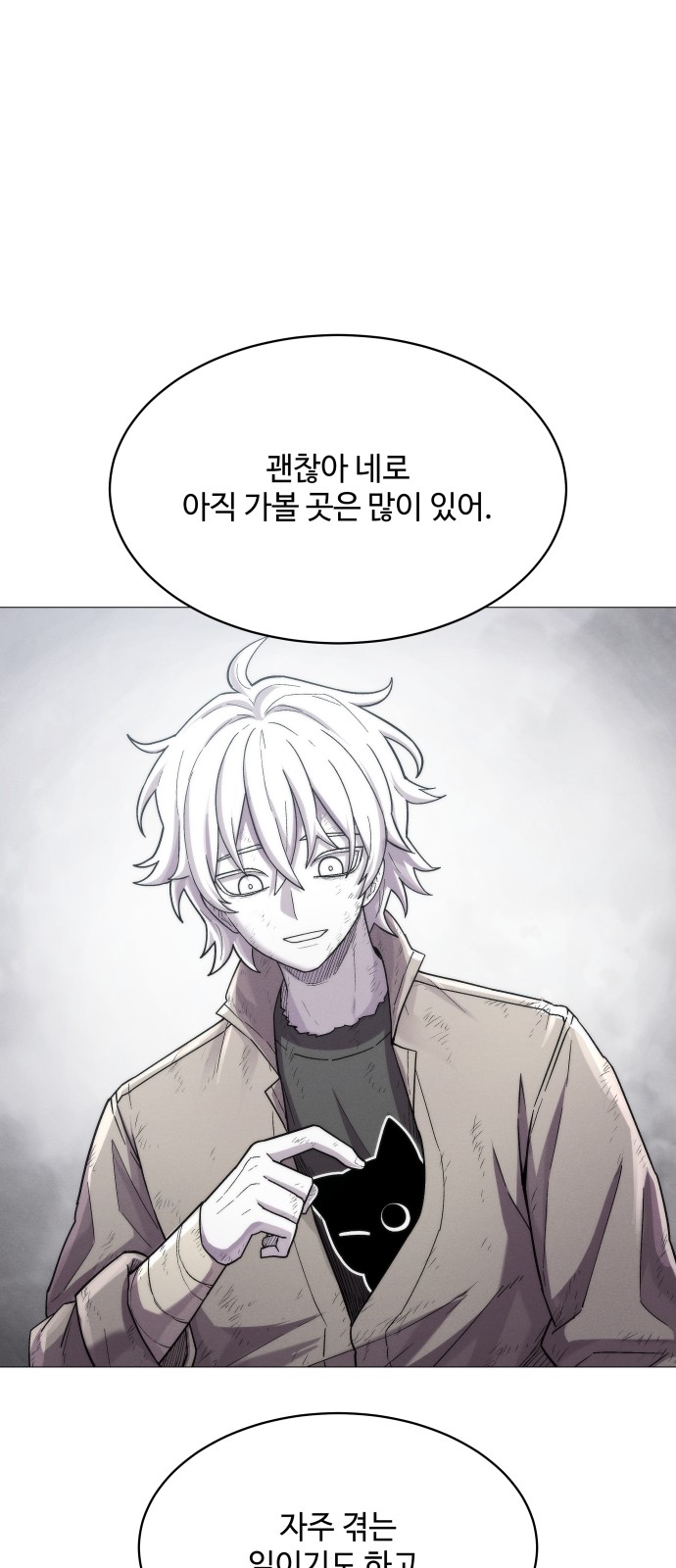 38 페이지