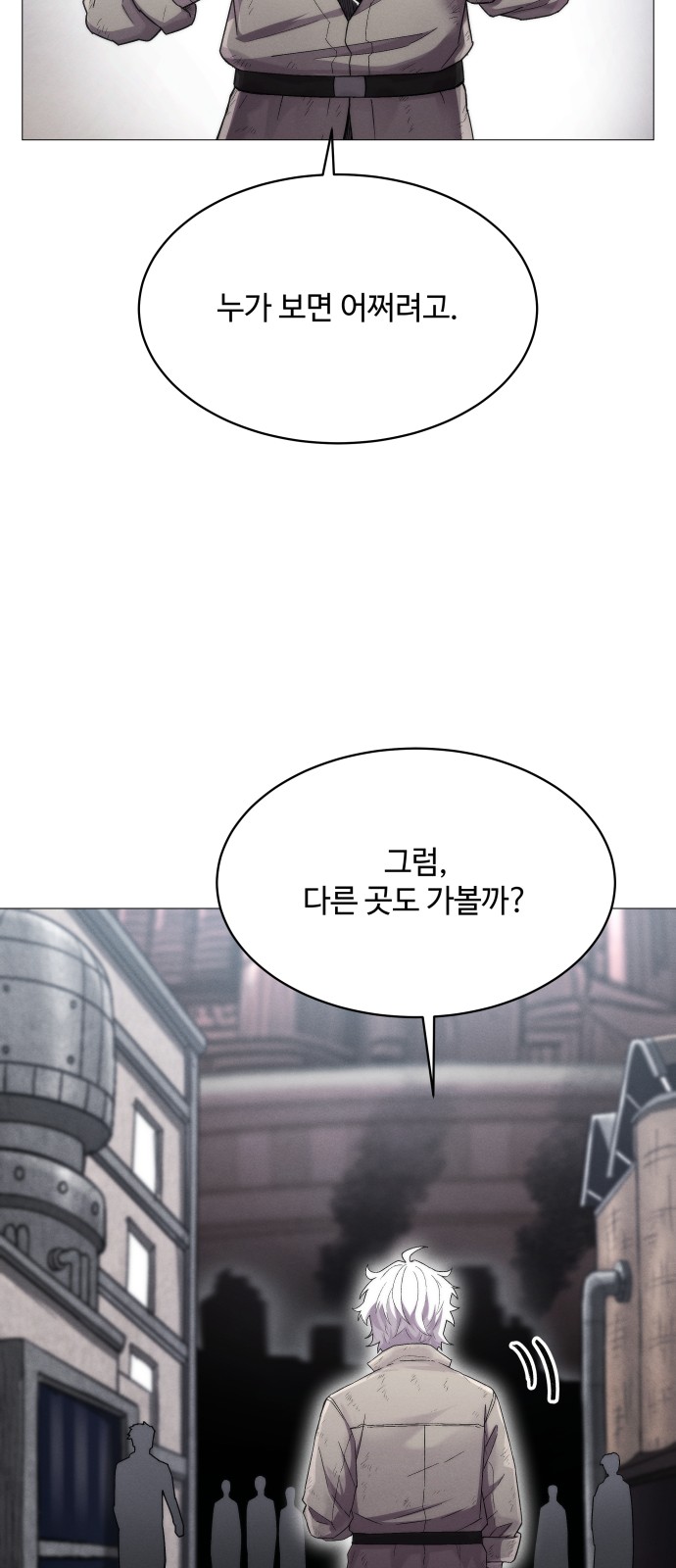 41 페이지