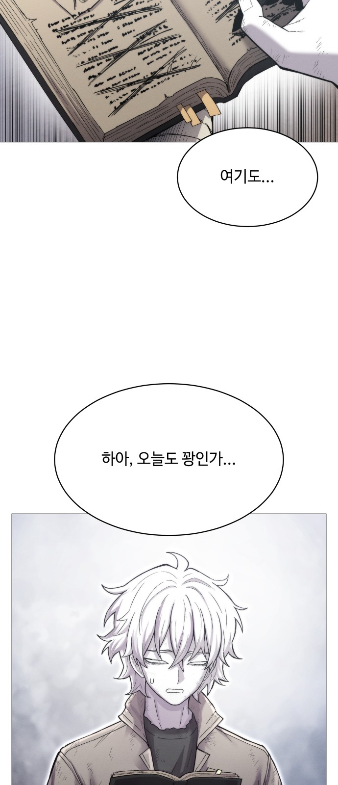 45 페이지