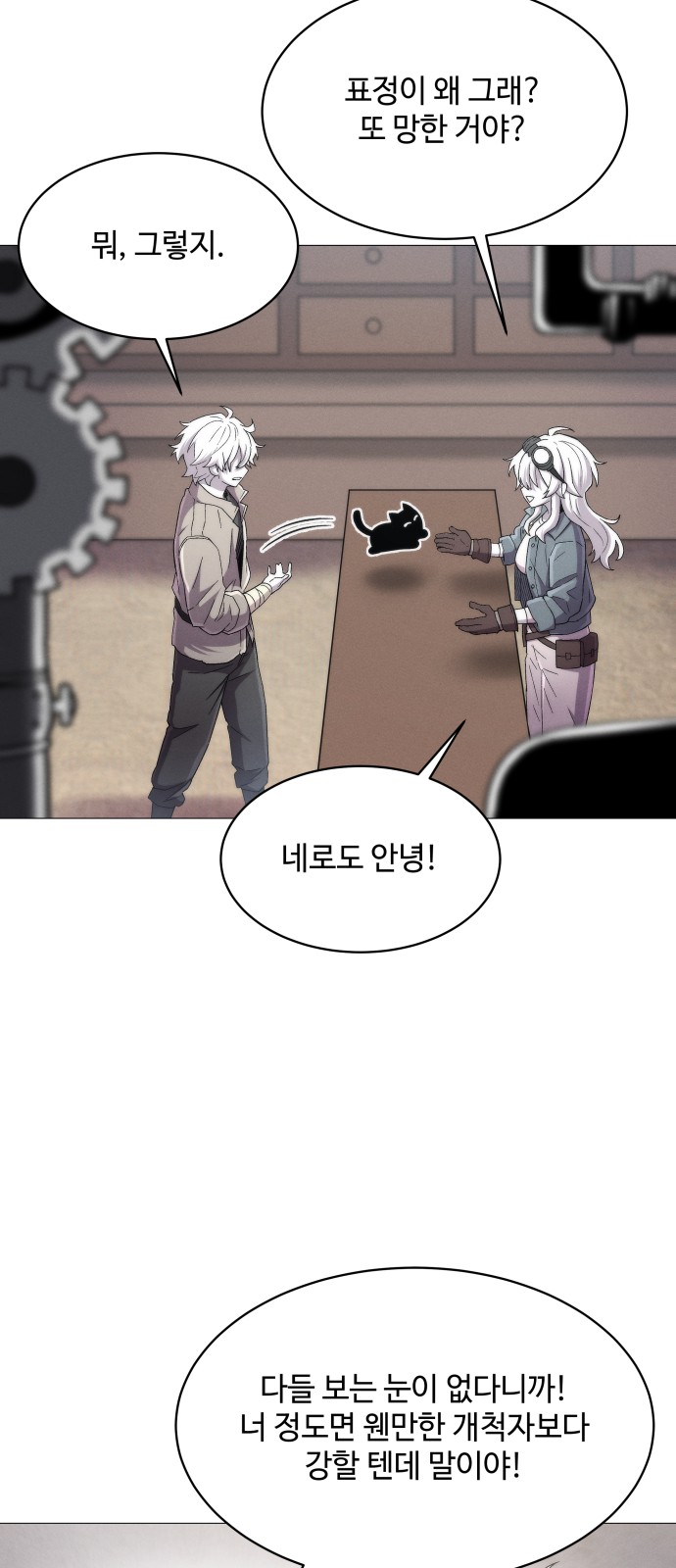 49 페이지
