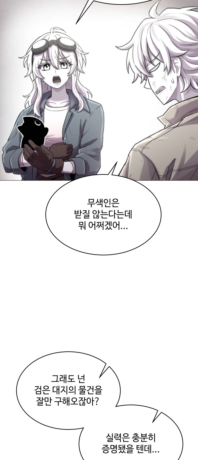 50 페이지
