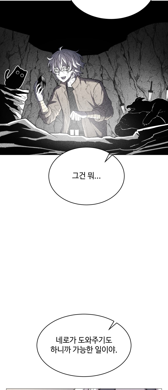 51 페이지