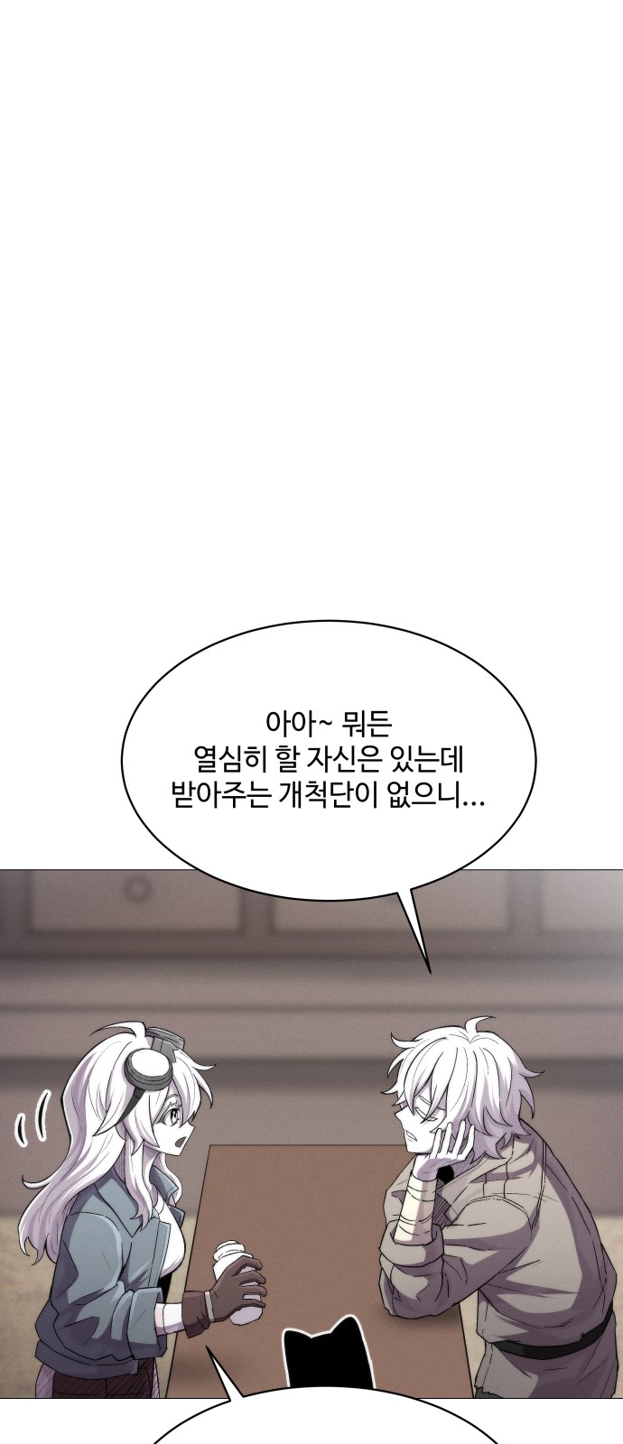 55 페이지