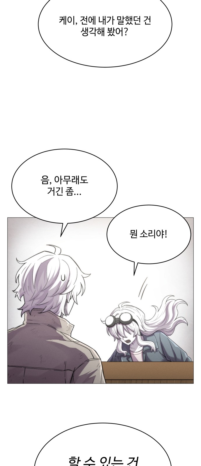 56 페이지