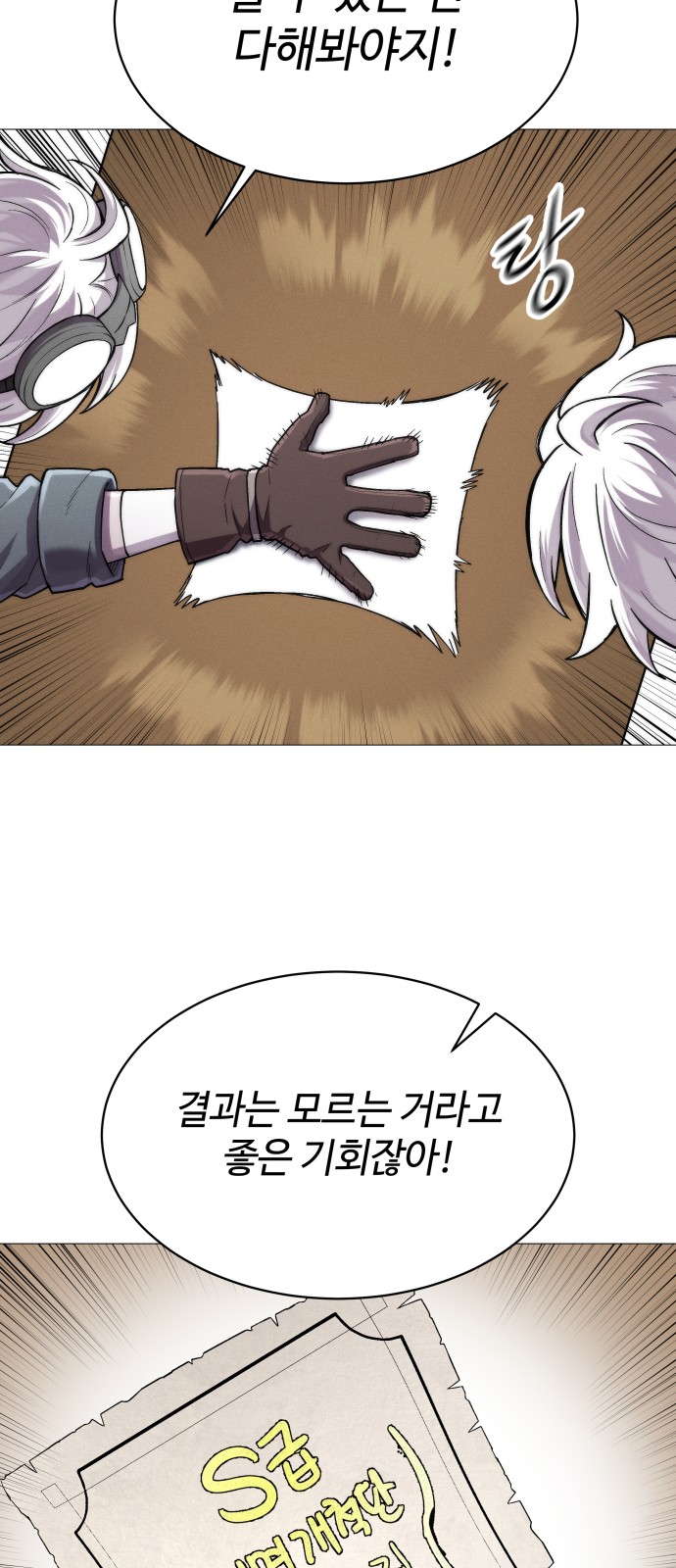 57 페이지