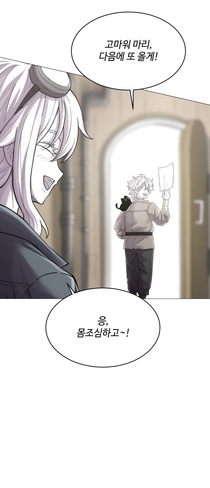 65 페이지