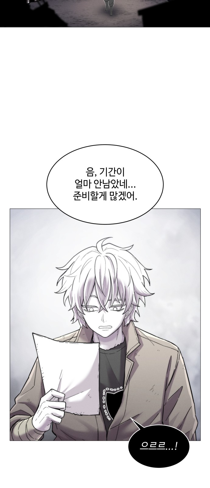 67 페이지