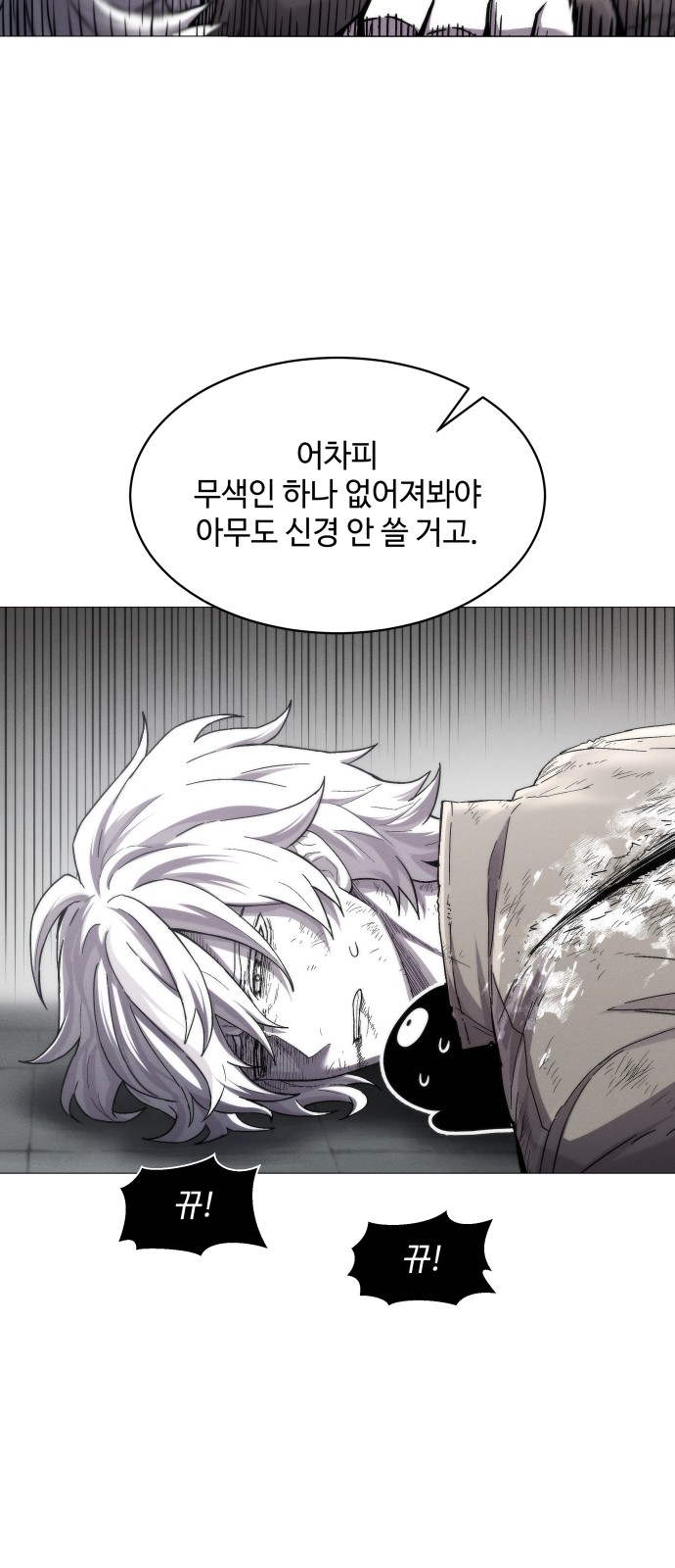 74 페이지