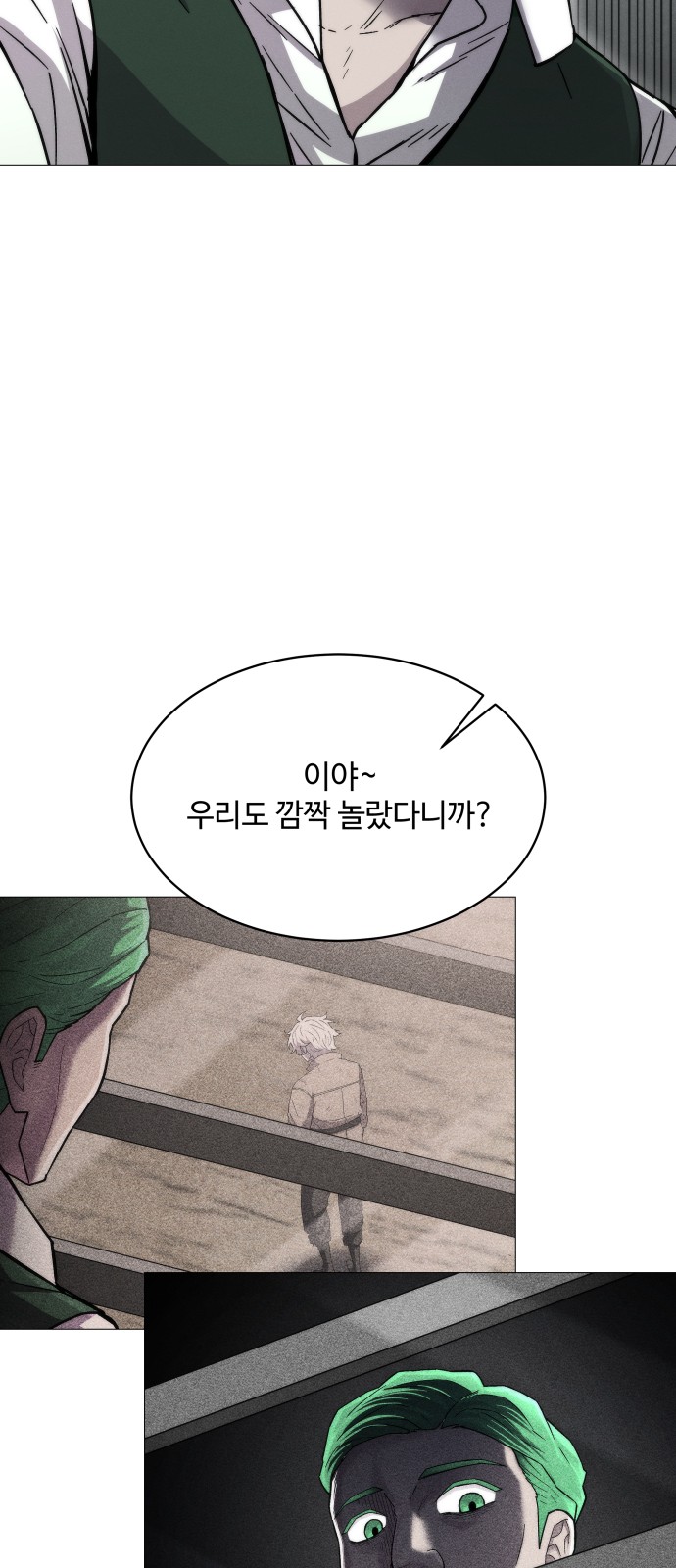 83 페이지