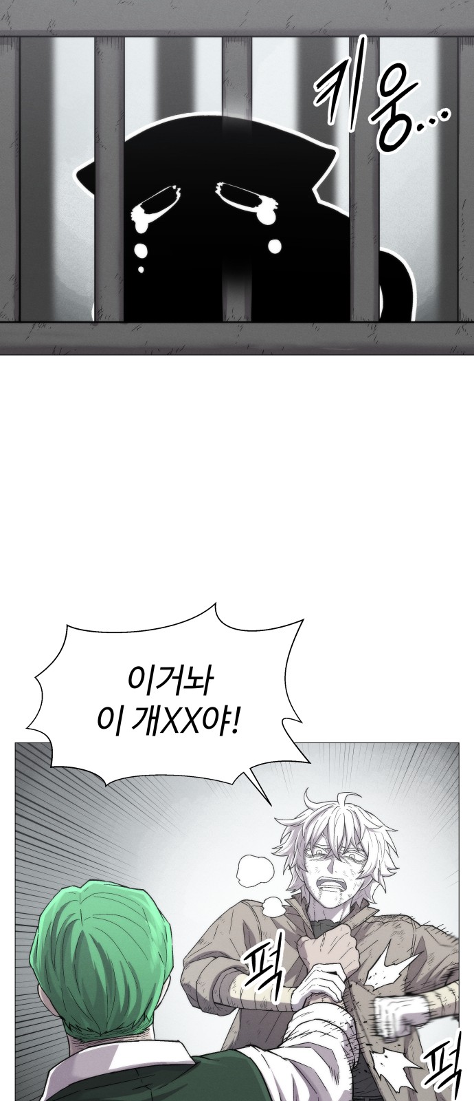 86 페이지