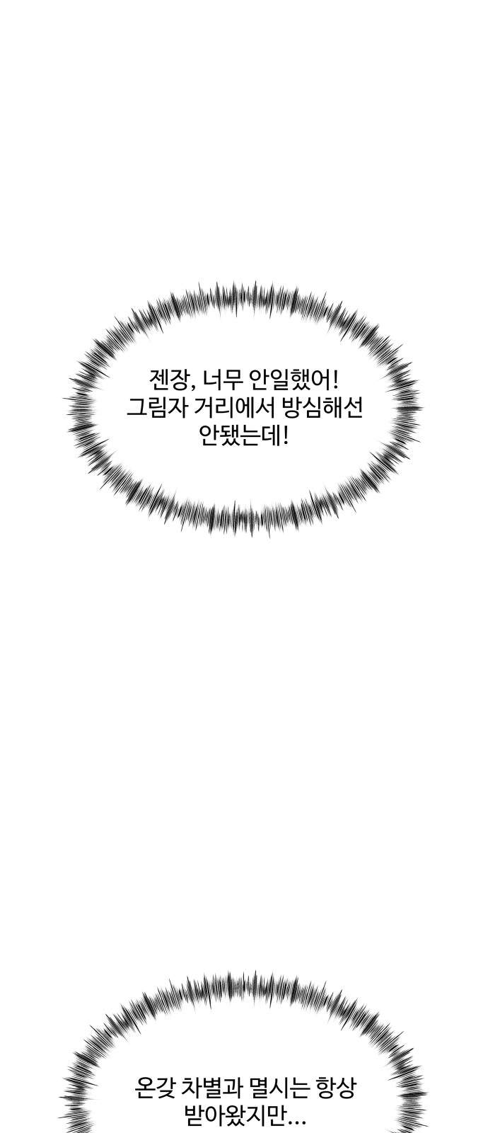 89 페이지
