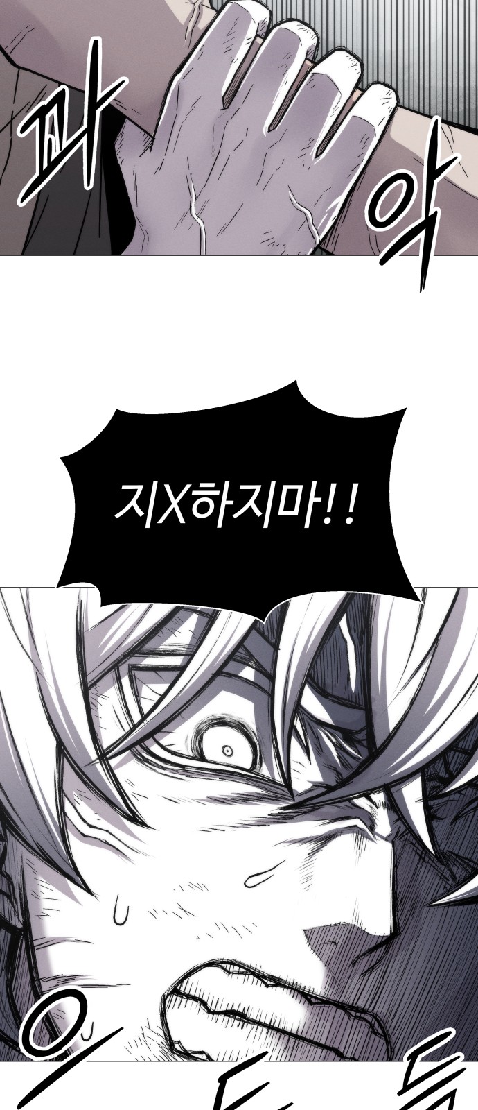 91 페이지