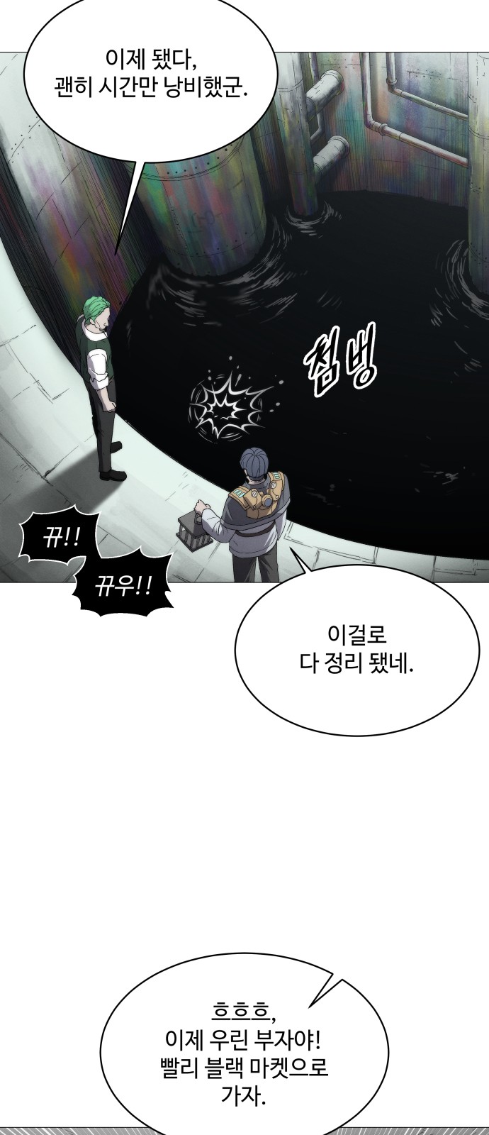 96 페이지
