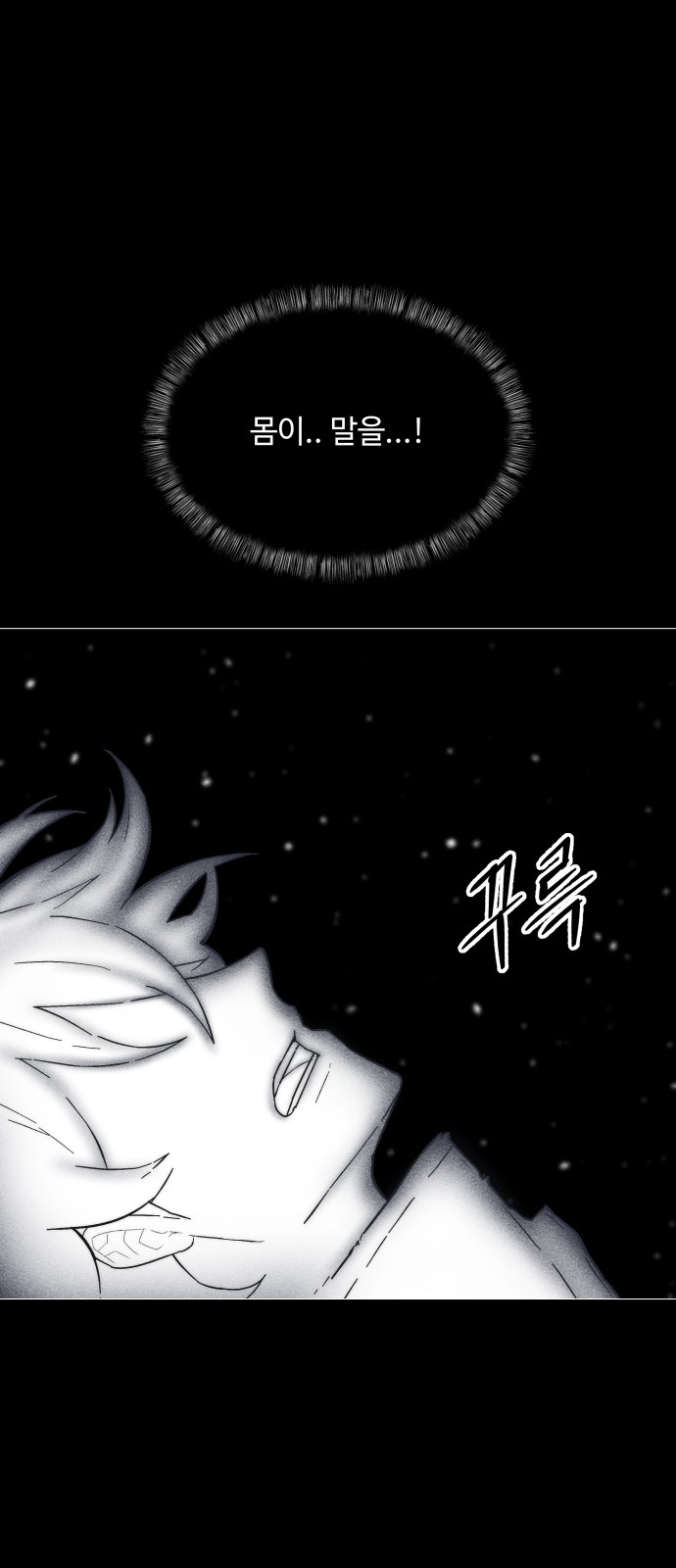 100 페이지