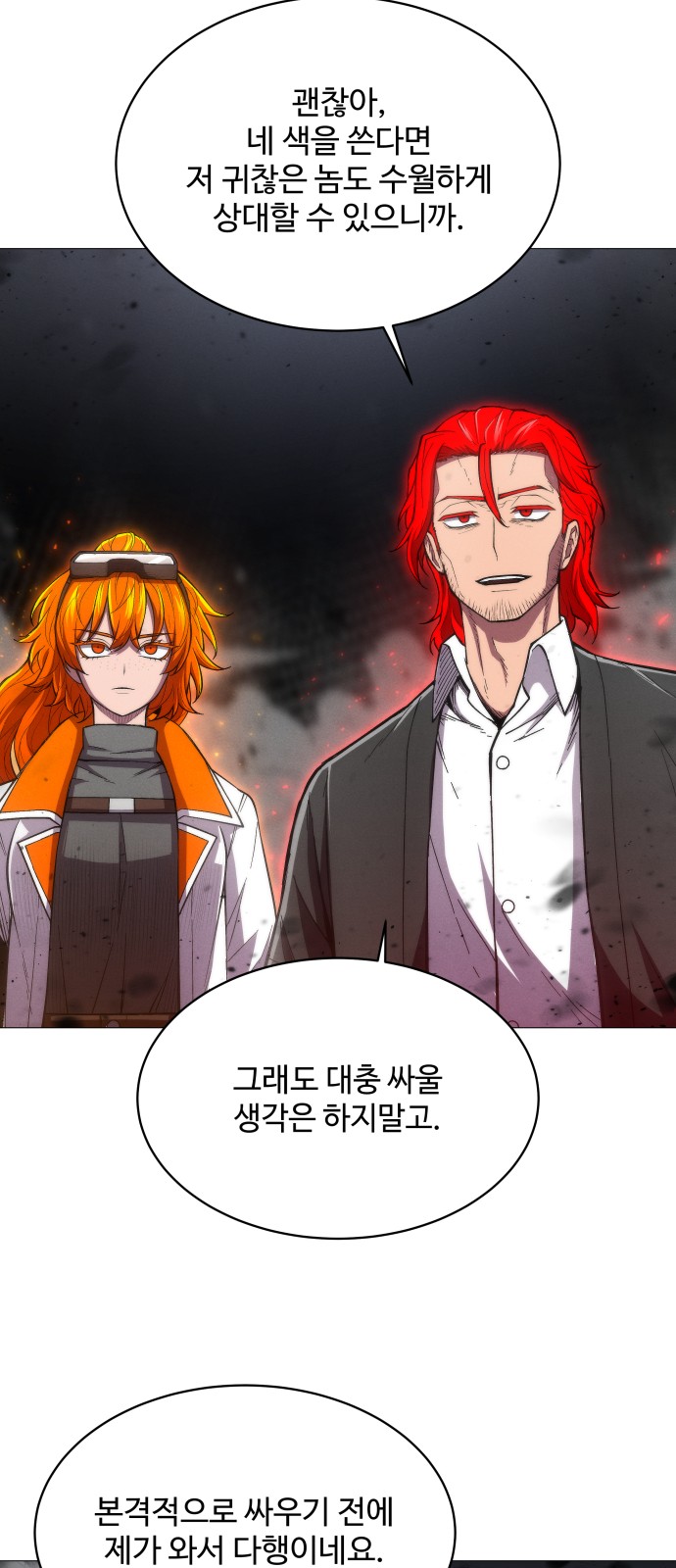 56 페이지