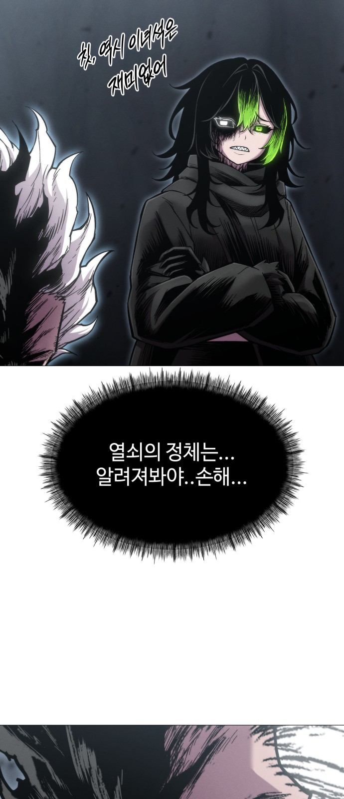 100 페이지