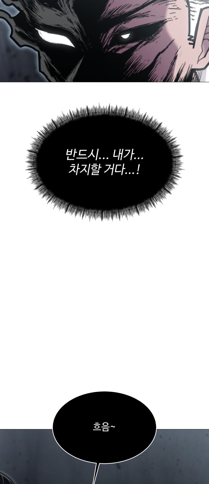 101 페이지